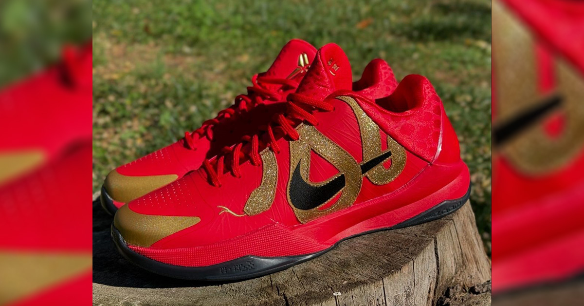 NINE Kobe 5 Protro Year of the MAMBA 美品 Nike Kobe 5 Protro 